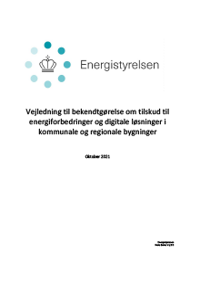 Vejledning til bekendtgørelse om tilskud til kommunale og regionale bygninger